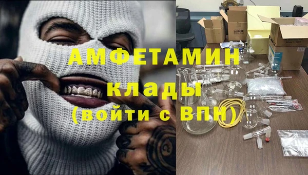 альфа пвп VHQ Вязьма