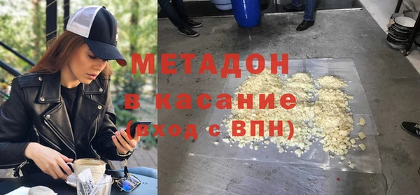 мяу мяу кристалл Вязники