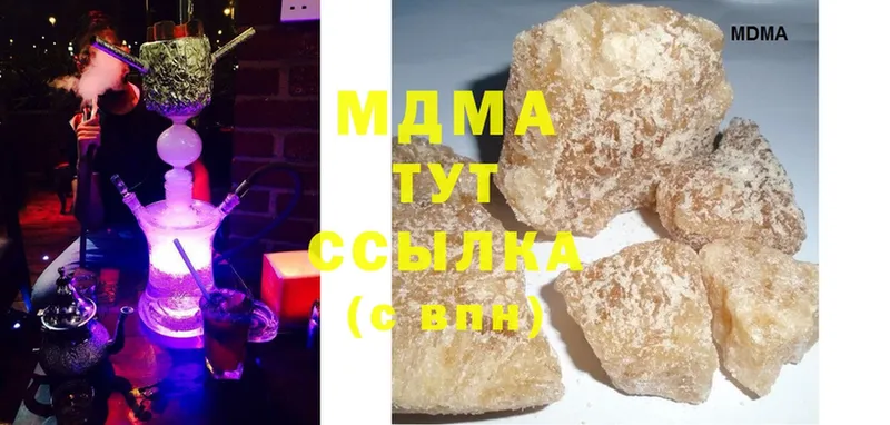 MDMA Molly  darknet Telegram  Красный Кут 