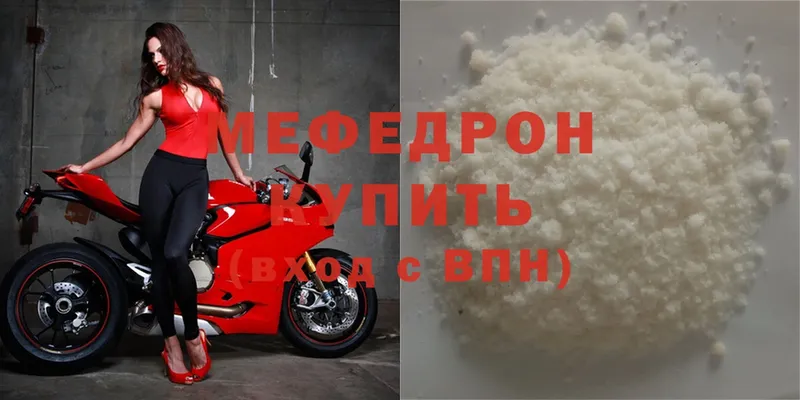 закладки  блэк спрут онион  МЕФ mephedrone  Красный Кут 